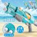  водный пистолет 2 шт. комплект супер мощный . растояние большая вместимость вода gun 2. форсунка вода piste ru. давление тип Pooh рубин chi водные развлечения игрушка водный пистолет . битва легкий морская вода .