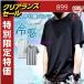 �����⊴�C���i�[ �ڐG�⊴ �����Y �N�[�� �傫���T�C�Y T�V���c ���� �Ђ��芴 �X�g���b�` ������� �z������ ���n �ʋC�� �y�� �g�b�v�X �^��