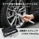 �g���N�����` ������ �� �Z���t �ԃ����e�i���X �^�C�� �^�C������ �o�C�N �Z�b�g 5pc7pc 1/2"�v���Z�b�g�^ �����` �v���Z�b�g�^