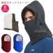 . покупка с капюшоном . защита горла "neck warmer" капот женский теплый лицо защита защищающий от холода с капюшоном флис хлопок защищающий от холода muffler уличный велосипед 
