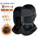 . покупка защита горла "neck warmer" мужской с изнанки флис глаз .. шапочка зима . защита от ветра холод теплоизоляция женский унисекс .. флис "дышит" роза 
