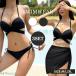 �r�L�j ���� ���f�B�[�X �̌^�J�o�[ �X�J�[�g �㉺�Z�b�g3�_�Z�b�g �Z�p���[�g ���� ���n �� 20�� 30�� 40�� �}�}���� �J�o�[�A�b�v �I�o�T���� �傫���T�C�Y