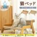  кошка bed летний "дышит" гамак летний коготь .. соответствует деревянная рама глициния материалы / лен ткань 2 вид ткань удален простой . починка приятный 4 сезон соответствует выдерживаемая нагрузка закрытый вне 
