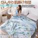. ватное одеяло покрывало одиночный охлаждающий ... futon тонкое одеяло . futon весна лето.,но . лето ..... лето ткань 