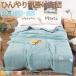 . ватное одеяло покрывало одиночный охлаждающий ... futon тонкое одеяло . futon весна лето.,но . лето ..... лето ткань 