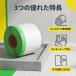  ткань Corona masker [ ширина 55cm× длина 25m 10 шт комплект ] защитное полотно маскировочная лента имеется PE плёнка стена покраска мебель . исключая . пол загрязнения предотвращение . разрезание тип зеленый белый roll 