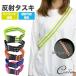 ���� �^�X�L ������ ��� �����j���O �o�b�N���d�l �u�� �W���M���O �T�C�N�����O ���̖h�~ ���S �ʋ� �ʊw �E�H�[�L���O ��� �U�� ���ˍ� ���˔�
