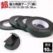 ���ʃe�[�v ������ �͂����� �h�� ���O ���p�r ���� �� �u���b�N �� 6mm/10mm/15mm/20mm/25mm/30mm ����1mm y4