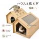  кошка house коготь .. имеется ржавчина домик для кошек кошка bed .. дом house type вентиляция окно имеется для помещений домашнее животное bed можно выбрать размер большой модель средний модель большой flat магазин модель 