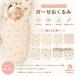  одеяло марля baby 2 -слойный марля новорожденный 80×80cm марля одеяло baby Kett покрывало Kett кормление накидка автобус весна лето "дышит" . вода 