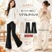  flare pants женский semi flare pants ребра брюки flair джегинсы высокий талия талия резина стрейч длинные брюки одноцветный осень-зима низ маленький видно приятный ..