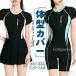  купальный костюм женский body type покрытие фитнес .. One-piece все в одном короткий рукав UV cut скорость . cup имеется экспонирование запись . простой Jim тренировка для плавание одежда 