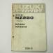�ޤ�¿NZ250/NZ250S�ѡ��ĥꥹ��NJ44A�ե������̵/�ϡ��եե��������1986-6