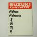 FZ50/FZ50Gѡĥꥹ2ñ/꡼ɥХե󥸥ܡ󥿥׼ξ