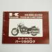 VULCAN 1500 CLASSIC TOURER KAWASAKI �Х륫�� �ѡ��ĥꥹ�� VN1500 G1 G2 ʿ��11ǯ3��15��ȯ��