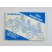 XR250R ʡޥ˥奢 1996ǯ Ѹ ե󥹸 谷