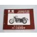 VULCAN 1500 CLASSIC VN1500-E1 VN1500-E2 ���掠�� �Х륫��1500 ���饷�å� �ѡ��ĥꥹ�� VNT50D ʿ��11ǯ3��15��ȯ��