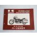 VULCAN 1500 CLASSIC TOURER Fi VN1500-L1 VN1500-L2 �ѡ��ĥꥹ�� �Х륫��1500 ���饷�å��ĥ��顼