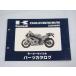 ZXR400R KAWASAKI ZX400-M1 M2 M3 M4 M6 �ѡ��ĥꥹ�� ʿ��11ǯ1��20��ȯ�� ZX400L