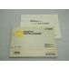 RZ50 5FC1 5FC2 ѡĥꥹ ɽդ RA01J RA02J YAMAHA 2000ǯ2ȯ ޤˤͭ