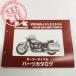 �ͥ��ݥ�����̵��!!VN1500-L1/L2/L3/L4�ѡ��ĥꥹ��VULCAN1500Classic_tourer_F1¨��00-03