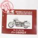 ��00����03VULCAN1500Classic�ĥ��顼Fi�ѡ��ĥꥹ��VN1500-L1/L2/L3/L4����̵���Х륫��