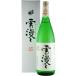  японкое рисовое вино (sake) дайгиндзёсю сакэ . перо Sakura снег ..1800ml Yamagata подарок подарок (4972009004012)
