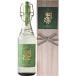  популярный sake структура основной соба shochu Fukushima. способ .... sake 720ml 43 раз популярный один Fukushima 2 шт.@ сосна подарок подарок (4935056081245)