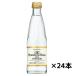 �y�T���g���[�z�U�E�v���~�A���\�[�_FROM YAMAZAKI�@�r�@240�����~24�{�@1�P�[�X�t���[�����}�U�L ��������(�ꕔ�n�揜��)�@�M�t�g �v���[���g(4901777183636)