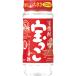  Mini размер . sake структура ...25 раз 220ml. вид shochu подарок подарок (4904670033084)