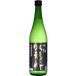  японкое рисовое вино (sake) Sanwa sake структура . дракон слива сакэ гиндзё 55 нет ... sake 720ml Shizuoka ...... подарок подарок (4980050500575)