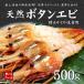  креветка Botan shrimp 500g комплект очень большой 9-12 хвост бесплатная доставка морепродукты фарфоровая пиала sashimi om22[[... креветка 500g]
