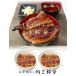 �N�[�|���g�p��45��OFF �E�i�M ���Ȃ� ���Y �����Ă�160g�`170g�~1�� �󂠂� �seel-ue1�t�que1�r[[�E�i�M�����Ă�-1p] �֘A�摜5