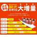 �l�M�g�� �}�O�� �l�M�g��100g�~2�p�b�N �e�҂� �˂��Ƃ� �������� �C�N �h�g �|�C���g���p ���� ��PayPay�Ձsref-nd1�t�qnd1�r[[�l�M�g��100g-2p] �֘A�摜1