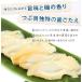�ԊL�X���C�X ���h�g�p60g(10�ؓ�) �J�b�g�� �h�g �芪�����i �C�N�� ���i�l�^ �����sref-ki1�t[[�ԊL�X���C�X] �֘A�摜3