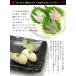�N�[�|���g�p��48��OFF ���Y �q�����̂��񂪂� 100g �V�R ���� � �h�g ���� [[�Ђ�߃G���K��] �֘A�摜4