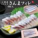  сайра sashimi . sashimi для san .fire4 листов ввод три суша производство осень меч рыба морепродукты фарфоровая пиала yd9[[ san . sashimi fi-re]