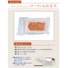 �T�[�����X���C�X 80g(8g�~10�ؓ�) ���h�g�J�b�g�� �h�g �C�N�� �芪�����i ���i�l�^ ���܂� �� �����sref-sms2�t[[�T�[�����X���C�X] �֘A�摜2