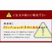 ���񂪂� �G���K�� �V�R�J���C�̃G���K��100g�i20�ؓ��j�h�g �C�N���sref-hi1�t[[�J���C�G���K��] �֘A�摜1