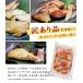 �󂠂� �g���̐����Ђ� 500g(4�`5�l�O) ���� [[�󂠂�g��������500g] �֘A�摜1