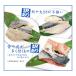 �󂠂� ��L�̐����Ђ� 500g(4�`5�l�O) ���� [[�󂠂�₾�琼����500g] �֘A�摜3