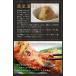 �󂠂� ��L�̐����Ђ� 500g(4�`5�l�O) ���� [[�󂠂�₾�琼����500g] �֘A�摜5