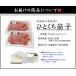 ������ �؎q 500g(250g�~2�p�b�N) �ݖ��Ђ� �g�� �ЂƂ����T�C�Y�J�b�g�� �������� ����[[�ЂƂ����؎q250g-2p] �֘A�摜1