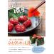 ������ �؎q 500g(250g�~2�p�b�N) �ݖ��Ђ� �g�� �ЂƂ����T�C�Y�J�b�g�� �������� ����[[�ЂƂ����؎q250g-2p] �֘A�摜2
