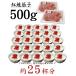 ������ �؎q 500g(250g�~2�p�b�N) �ݖ��Ђ� �g�� �ЂƂ����T�C�Y�J�b�g�� �������� ����[[�ЂƂ����؎q250g-2p] �֘A�摜3