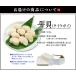 ���L �L�� 500g 8�`10�� ���h�g�p �������Y �����炬 �^�C���M [[���L500g] �֘A�摜1