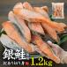  есть перевод кижуч порез ..1.2kg несоленый нагревание для Chile производство молния пакет ввод бесплатная доставка [[B класс кижуч порез ..1.2kg]