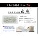 �N�[�|���g�p��48��OFF ��錧�Y ���� ���炤�� 200g ���h�g�p �i�h�g �C�N�� �芪�����i ���܂� �M�t�g ��j ���j�j[[����200g] �֘A�摜1