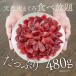 �V�R��}�O���؂藎�Ƃ� 480g(80g�~6�p�b�N) �h�g �܂��� �C���h�� [[�V�R�~�i�~���ؗ����Z�b�g] �֘A�摜3