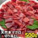  купон использование .48%OFF.... с подарком натуральный голубой тунец порез . сбрасывание 500g. sashimi природа .. бесплатная доставка [[ натуральный книга@. порез . сбрасывание 500g]